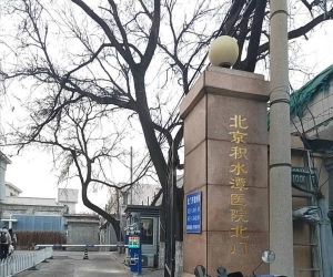 上午積水潭，小兒骨科陪診